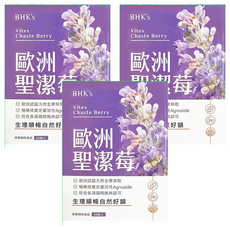 BHK's 專利聖潔莓 素食膠囊, 改善月經週期, 舒緩經前症候群, 促進黃體素分泌, 提升受孕機率, 60顆, 3盒