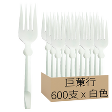 巨菄行 單支包心型PP西餐叉 K027A 白色, 600支, 1入
