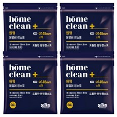 Home Clean 圓形濕拖清潔布 20入, 4個