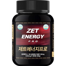 ZETRITION Z能量Pro 1000mg, 180錠, 1個