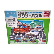 KUMON 3 3系列 汽車拼圖, 適用年齡2.5歲以上, 1盒