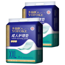 YOFOKE 永福康 中厚多功能護理墊 15片, XXL(80 x 120cm), 2包