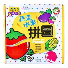 世一 BABY拼圖王國3, 蔬菜水果拼圖，內含6種美味蔬果圖案，3歲以上適用, 1盒, 6片