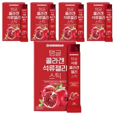 참앤들황토농원 탱글 콜라겐 석류젤리 스틱 15p, 300g, 5개