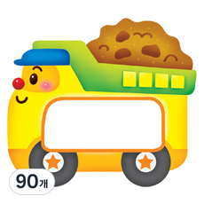 환타스틱스 자동차모양 이름표 스티커 7.9 x 7.2 cm N-225, 트럭, 90개, 2개입