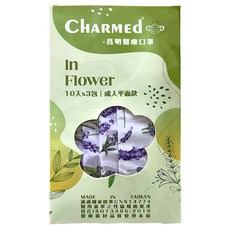 Charmed 昌明生技 成人原創印花平面口罩, 30片, 1盒, 新薰衣草