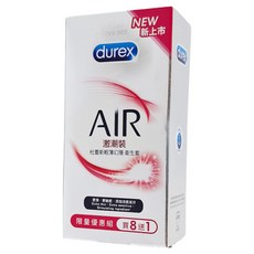 durex 杜蕾斯 AIR輕薄幻隱激潮裝, 9個, 1盒