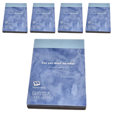 CARD LOVER 信的戀人 硫酸紙素材本 100張, 夢若光景, 5本