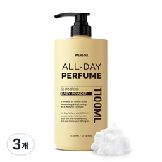 워샤 올데이 퍼퓸샴푸 베이비파우더 1100ml, 3개