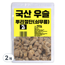 비니플랑센 국산 절단 우슬 뿌리 쇠무릎, 150g, 2개