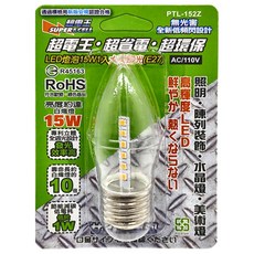 SUPERCELL 超電王 E27 15W LED 燈泡, 暖光, 1個