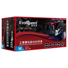 Evolguard 醫博康 Terra NBR 工業鑽石紋手套 100入, 1盒, 黑色, M