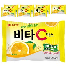 LOTTE 樂天 檸檬C糖, 17.5g, 8包