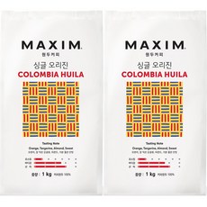 맥심 싱글 오리진 콜롬비아 우일라 원두커피, 홀빈(분쇄안함), 1kg, 2개