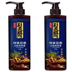 SOAPBERRY 古寶無患子 強健固髮髮翳洗髮精華露 550g, 適用中性及油性髮質, 2瓶