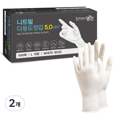 Home Edition MJ 丁腈多用途手套 5.0 PRO 100入, 2個, 白色, 大(L)