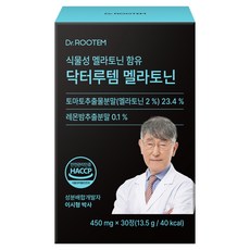 닥터루템 식물성 멜라토닌 함유 닥터루템 멜라토닌, 30정, 1개