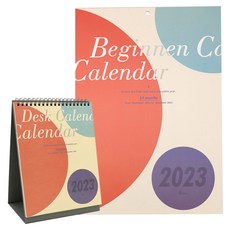 b fancy 2023 biggie you desk日曆 + wall日曆2套組, 1套, 混合顏色