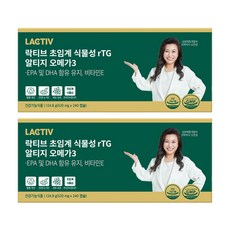 LACTIV 超臨界rTG Omega-3植物性膠囊, 240顆, 2盒