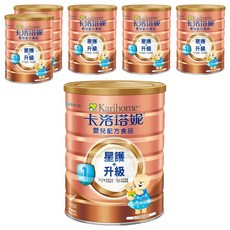 Karihome 卡洛塔妮 星護嬰兒牛奶粉 0-12個月, 900g, 6罐