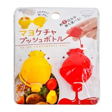 marna 番茄醬料攜帶盒 Set, 2入裝, 1組