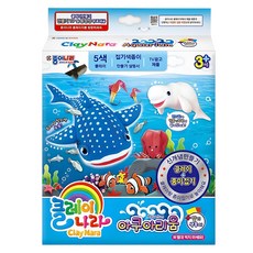 Clay Nara 水族館製作 彩色黏土 + 摺紙, 1組, 多色, 210g