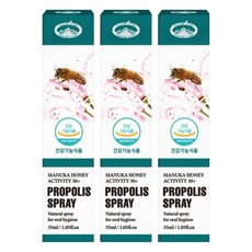 NATURE'S TOP 澳洲蜂膠噴霧, 35ml, 3個