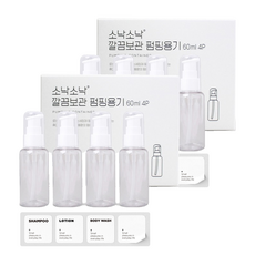 SONAK SONAK 整潔收納按壓瓶 60ml, 8個, 透明