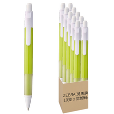 ZEBRA 斑馬牌 自動鉛筆 MA72-LMG 萊姆綠, 0.5mm, 10支