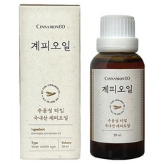 시나몬이오 계피오일, 30ml, 1개