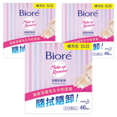 Biore 蜜妮 台灣公司貨 深層卸粧 棉補充包, 46片, 3包