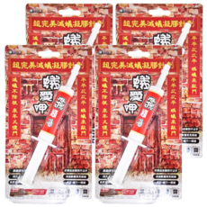 安德生 螞蟻餌劑, 螞蟻愛呷系列, 強力超誘引, 10g, 4個