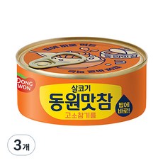 동원 살코기 맛참 고소참기름 통조림, 3개, 135g