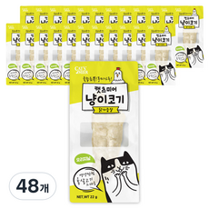 캣츠미어 냥이코기 닭가슴살 간식, 오리지날, 22g, 48개
