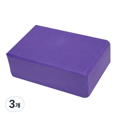 요가블럭, 퍼플, 3개