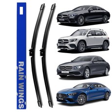 RAIN WINGS 賓士 Benz E CLS GLB AMG GT系列 前雨刷組 雙門轎跑 敞篷車 W213 C257 X247, 1組