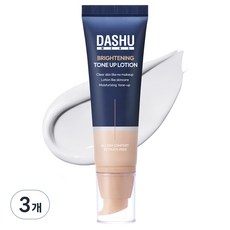 DASHU 男性用亮白提亮乳液, 50ml, 3個