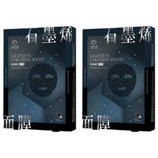 MY SCHEMING 我的心機 石墨烯神經醯胺補水面膜, 4片, 2盒