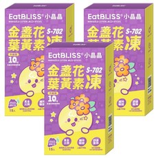 Eat BLISS 益比喜 小晶晶金盞花葉黃素凍升級版，含北歐山桑子和黑醋栗萃取，無防腐劑和人工色素, 150g, 3盒
