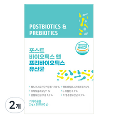 withbio 後生元&益生元乳酸菌粉 30條入, 60g, 2盒