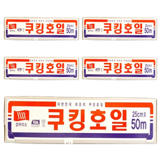 三亞薩克斯鋁箔烹飪箔 25cm x 50m, 5個