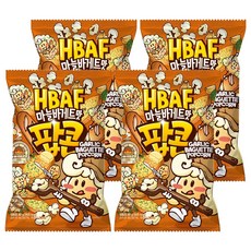 HBAF 蒜香法國麵包口味爆米花, 4個, 80g