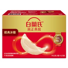 BRAND'S 白蘭氏 純正燕窩 經典冰糖 6瓶, 420g, 1盒