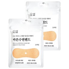 Proper 睡眠帶 32p, 2個