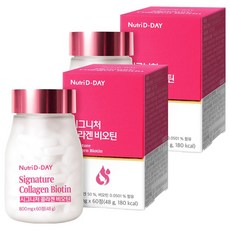 뉴트리디데이 시그니처 콜라겐 비오틴 48g, 60정, 2개