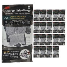 3M 夏季用舒適型止滑耐磨手套 Air, Melange Gray, 20雙