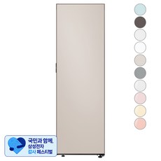 [삼성 감사 페스티벌] 삼성전자 비스포크 키친핏 347L 1도어 냉동고 방문설치, 새틴베이지, RZ34C7905AP