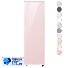 [삼성 감사 페스티벌] 삼성전자 비스포크 키친핏 347L 1도어 냉동고 방문설치, 글램핑크, RZ34C7905AP