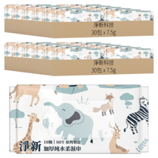 淨新科技 加厚純水柔濕巾, 7.5g, 1入, 60包