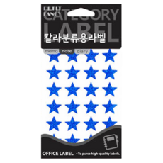 Petit 彩色分類用標籤 藍色 HR352 7入, 9個